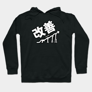 Kaizen (Continuous improvement) Japanese Word Hoodie